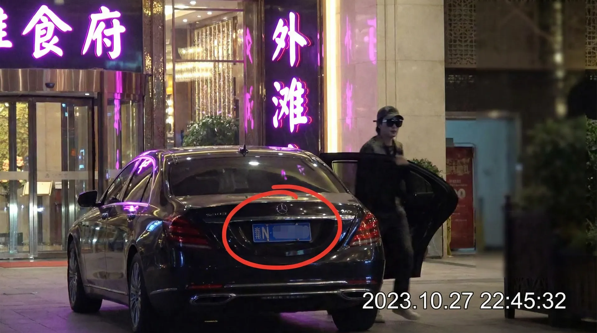 江南体育 官网 - 豪车餐厅外被拍